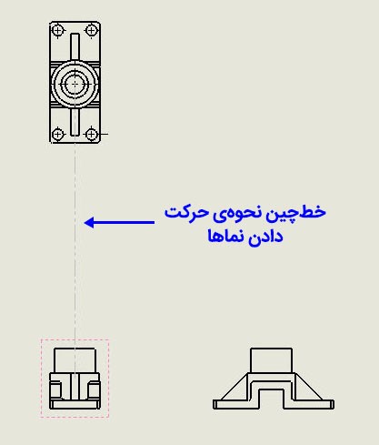 تعیین موقعیت هر نما در  محیط drawing نرم‌افزار سالیدورکس